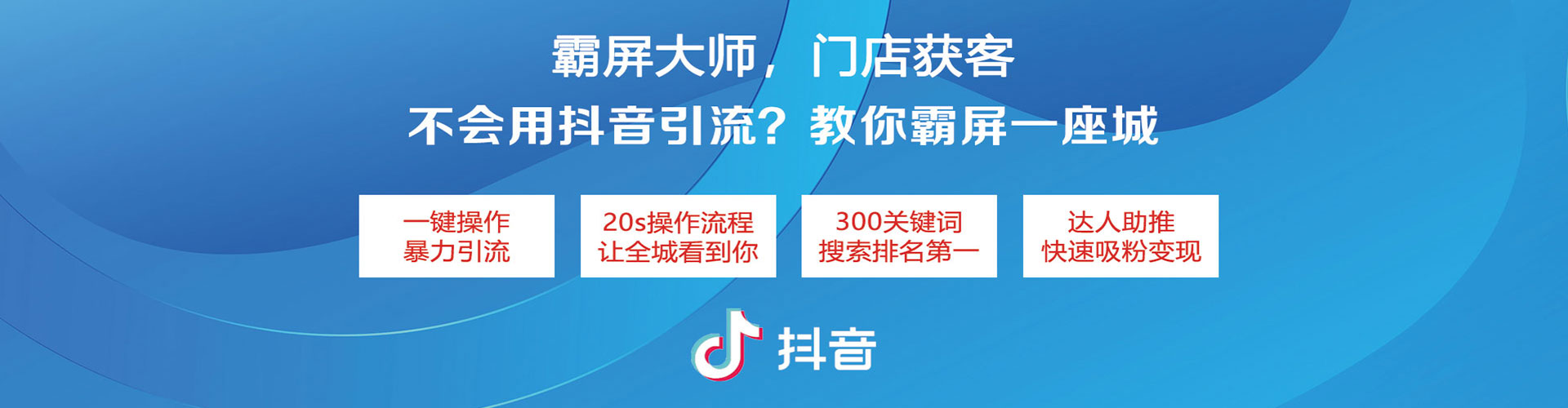 康乐快手信息流