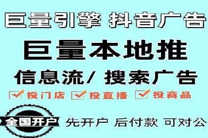 提升ROI的秘密武器——信息流广告优化案例详解
